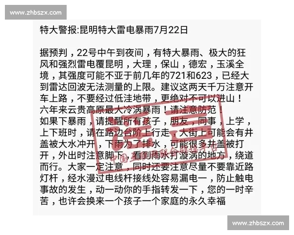 听风就是雨!记者一语引国安解散谣,孤军奋战盼支持