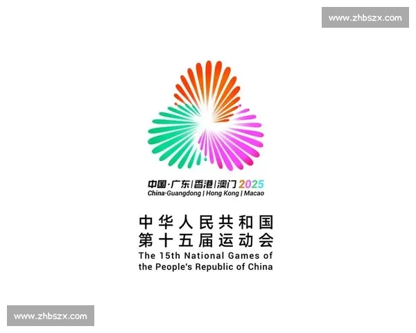 十五运倒计时两周:会徽奖牌里的 “四花同心” 密码